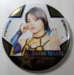 スターダム STARDOM　八神蘭奈　缶バッジ　5★STAR GP 2025