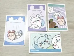 ちいかわ　デコステッカー4 モモンガ　古本屋