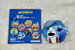 パペットスンスン 6角形 カンバッジコレクション