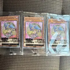 3枚セット　ハイチュウ　遊戯王　OCG ブラックマジシャンガール