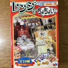 Item thumbnail for item 11313455-6573-416c-b176-cfb2dfefc5d5
