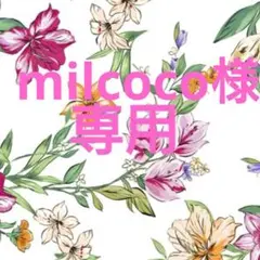 社交ダンス練習着パーティ。イチオクお花刺繍モチーフスカートドレス