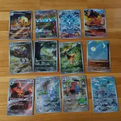 ポケモンカード AR13枚セット