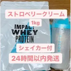 マイプロテイン ストロベリークリーム 1kg 1キロ シェイカー 付