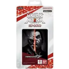 Item thumbnail for item 660e87d7-7dfc-4933-b7cd-767b6701a75d