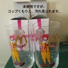マクドナルド ロナルドコップ 2個セット