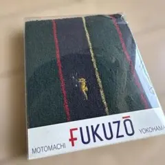 FUKUZO タオルハンカチ メンズ レディース 新品未使用 タツノオトシゴ