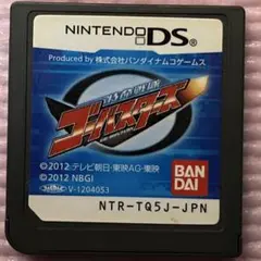 ニンテンドーDSソフト　特命戦隊ゴーバスターズ