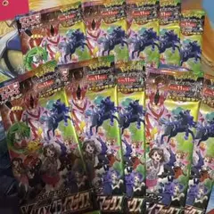 ポケモンカード VMAXクライマックス 未開封パック 10パック 1箱分