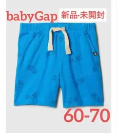 babyGap ショートパンツ 青 総柄 ベビー 60-70 【新品】