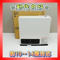 Y【A274】リンナイ ガスファンヒーター プロパンガス 都市ガス 要確認