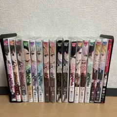 なんでここに先生が!?全巻セット 初版、帯付き、特装版あり