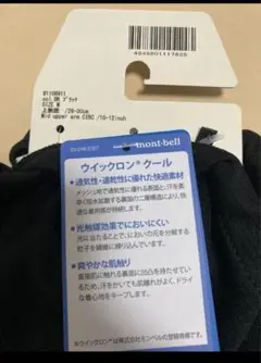 未使用品　モンベル　mont-bell WIC クールアームカバー ブラック
