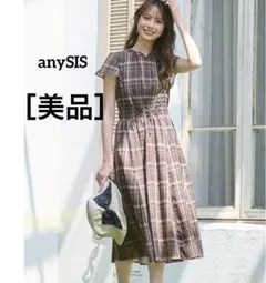 ✨美品 ✨anySiS チェック ロングワンピース サイズ2