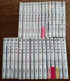 東京喰種 全14巻 + :re 全16巻　計30巻 石田スイ　トーキョーグール