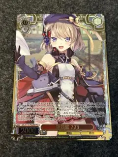 2025年最新】駆逐艦 z23の人気アイテム - メルカリ