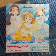 ラブライブサンシャイン　ポスポスコレクション　一箱16種（中身あり）