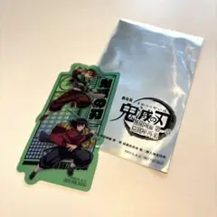 鬼滅の刃 無限城編 映画入場者特典 クリアカード