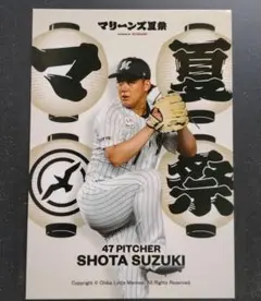 Item thumbnail for item 80e7090a-f036-4c34-8ee8-c0cb7a130ac6