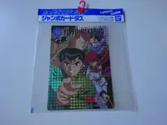 Item thumbnail for item e14cd4ed-0641-47f7-9ace-7c52aaa2aa9f