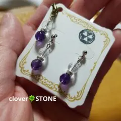 ミラーボールカット水晶&32面カットアメジスト
