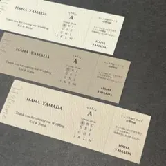 結婚式　エスコートカード　チケット風Welcome(切り取り線付) ウェディング