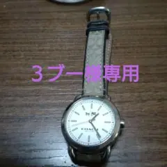 格安《コーチ》レディース稼動