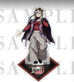 鬼滅の刃 劇場版 アクリルスタンド 童磨