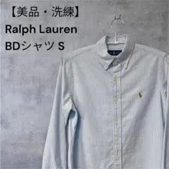 【美品】Ralph Lauren ストライプ BDシャツ S