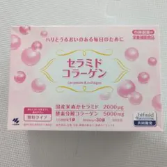 小林製薬 セラミドコラーゲン 151g