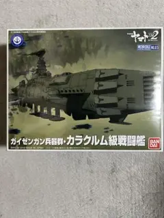 2025年最新】バンダイ（bandai） メカコレクション ガイゼンガン