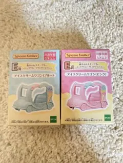 シルバニアファミリー　キラキラくじ　一番くじ　E賞