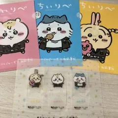 ちいかわ 東リベ ファイル 非売品 当選品 限定30名 ちいかわ』と『東京リベンジャーズ』がコラボした“ちいリベ