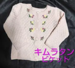 Item thumbnail for item 6629164d-735e-4596-b78a-ba2a61b508bf