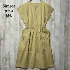 シムリー ミディ丈 シャツ ワンピース (Ｍ-Ｌ) 黄色 綿 100 ナチュラル