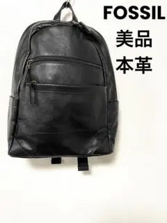 美品　本革　フォッシル　レザーバックパック　黒　ブラック　牛革