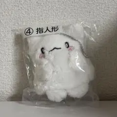 はなまるおばけ 指人形