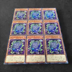 9383【遊戯王】ドンヨリボー@イグニスター　9枚セット