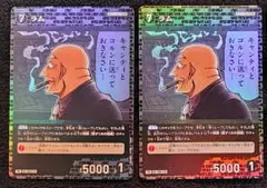ラム プロモ キラ 2枚 名探偵コナン カードゲーム 新たなる謎 チャレンジ戦