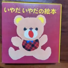 Item thumbnail for item ecf4fd5c-8e80-4d03-83b3-ec75cbcc2ec3