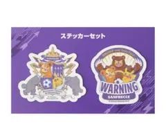 サンフレッチェ×ポケモンセンターヒロシマ ステッカーセット