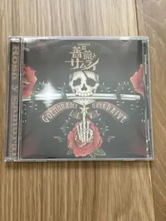 薔薇とサムライ　劇団☆新感線　CD