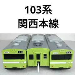 2025年最新】プラレール jr西日本スペシャルセットの人気