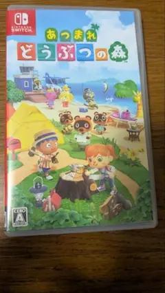 Nintendo Switch あつまれどうぶつの森 ソフト