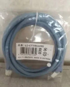 匿名発送　未使用品　ELECOM　エレコム　LANケーブル　2m