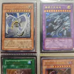 レリーフ2枚 ブルーアイズアルティメット ハネクリボー含む4枚まとめ売り 遊戯王