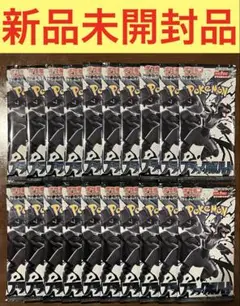 【新品未開封品】ポケモンカード ブラックボルト 1box分(20パック)