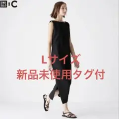 【新品未使用】UNIQLO クレープジャージーワンピース L ブラック