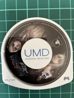 Item thumbnail for item 80ca17ae-2f87-4ee7-a0af-37abd9d97e4c