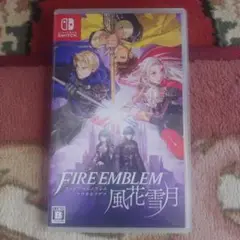 ファイアーエムブレム 風花雪月 通常版